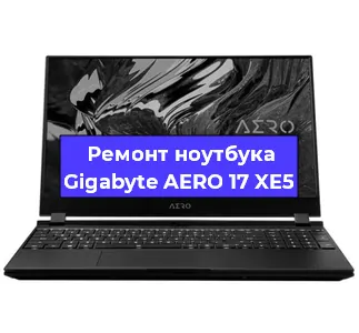 Апгрейд ноутбука Gigabyte AERO 17 XE5 в Волгограде